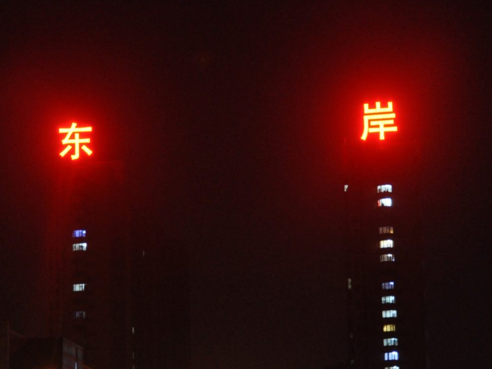 http://m.y81c.com/wp-content/uploads/2024/03/2023020310433864312-1000x750.jpg